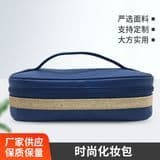 Pouch Travel Waterproof Make up Organizer Cosmetic Bag