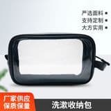 PU Transparent Plastic Cosmetics Storage Bag with Zipper Closure, Travel Makeup Bag Transparent PU Makeup Bag
