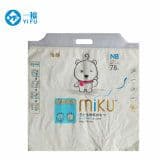 Cylindrical Portable European Bag with Diaper Waterproof PE Material Plastic Packaging Bags