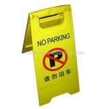 Caution Board (NTA-1)