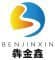 Company icon