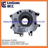 11c0700 Variable Speed Pump Liugong Spare Parts