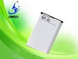 Mobile Phone Battery (BP-4L)