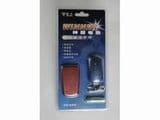 Mobile Phone Battery -2