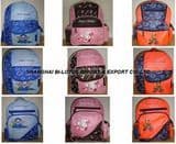 Student Bag