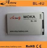 Mobile Phone Battery Replacement for Nokia (BL 4U)