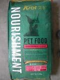 Pet Food 6