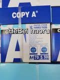Office Printing A4 Paper White Twin 78GSM