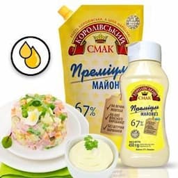 Mayonnaise 67% "PREMIUM" - Harmonic composition and taste!