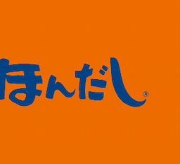 HONDASHI®