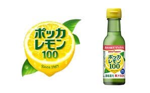 ポッカレモン100