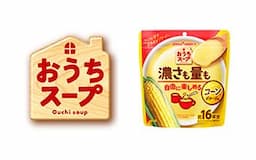 おうちスープ