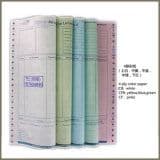 241mmx11" Five Layer Color Paper Delivery Note Waybill Printing Factory
