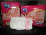 Super- Comfortable & Breathable Baby Diaper
