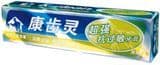 Anti-sensitivity Toothpaste(9)