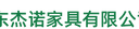 Company icon
